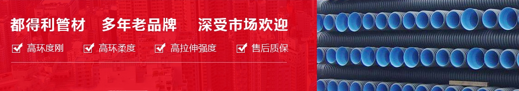 四川PE給水管